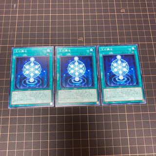 王の舞台 ノーマル