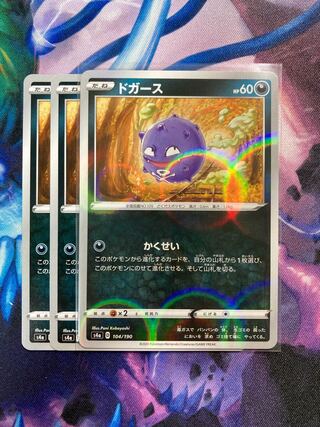 ドガース (一枚ミラー)