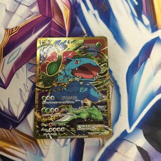 フシギバナEX SR 【06486-45】