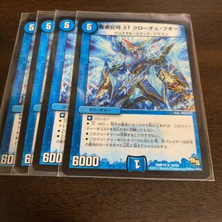 Dragon element symbol Xf Croce Fuoco