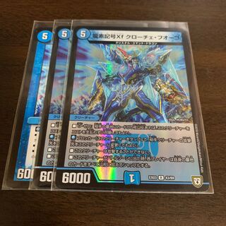 Dragon element symbol Xf Croce Fuoco