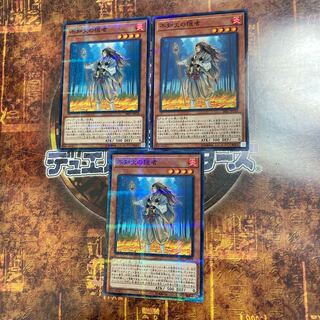 Yu-Gi-Oh ★ Shiranui Solitaire ★ 3 Normal Parallels ★