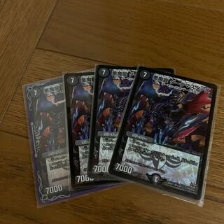 ダークマスターズ