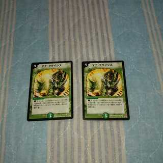 レッドゾーン様専用