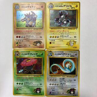 No.935 ポケモン　旧裏まとめ売り ポケモンカード旧裏 まとめ売り」の激安通販 | magi
