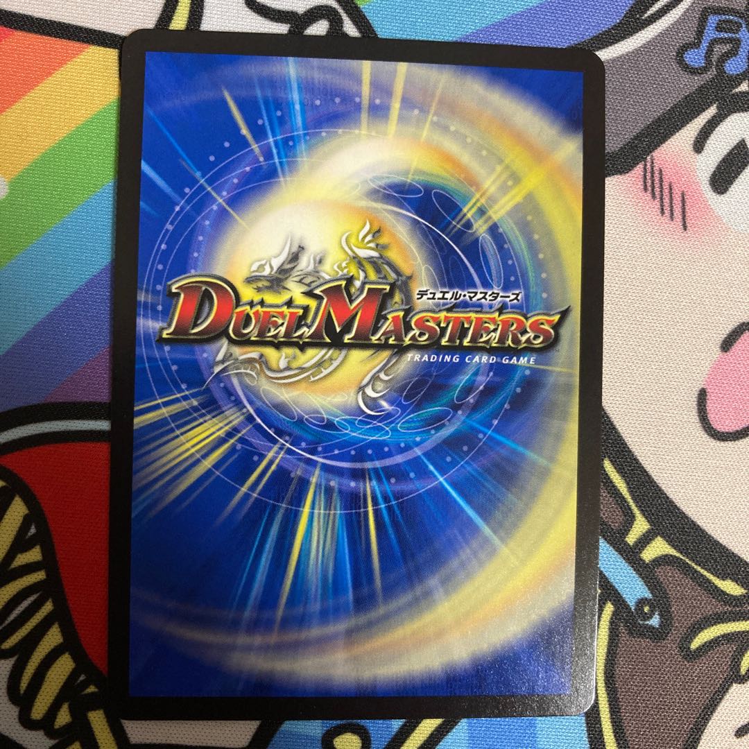 「即日発送」希望のジョー星