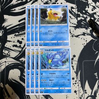 コダック　ゴルダック