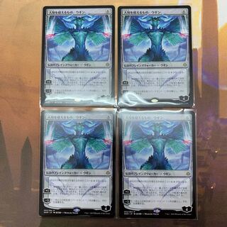 MTG 人知を超えるもの、ウギン 4枚セット 絵違い