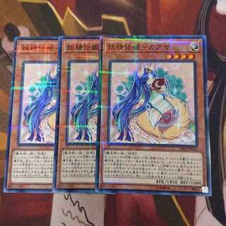 閃刀姫デッキの通販 キャツ 0347 Magi トレカ専用フリマアプリ 閃刀姫デッキの通販 キャツ 0347 Magi トレカ専用フリマアプリ