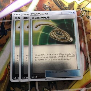 あなぬけのヒモ　ミラー　3枚セット