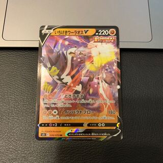 いちげきウーラオスV RR