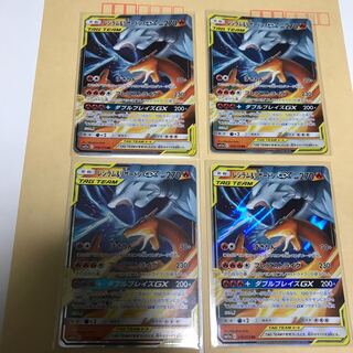 レシラム＆リザードンGX RR 4枚セット