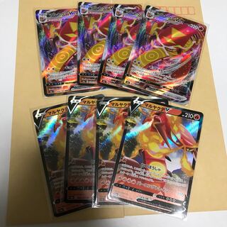 マルヤクデV 4枚　Vmax 4枚