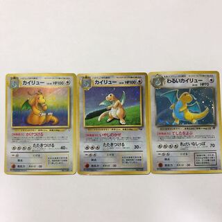 ポケモンカード 旧裏 8枚　まとめ売り ポケモンカード 旧裏 まとめ」の激安通販 | magi