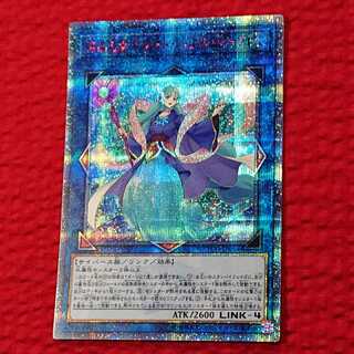 海晶乙女グレートバブルリーフ 20thシークレットレア