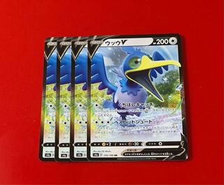 ウッウV  RR  4枚