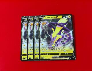 ToxtricityV RR 4 copies