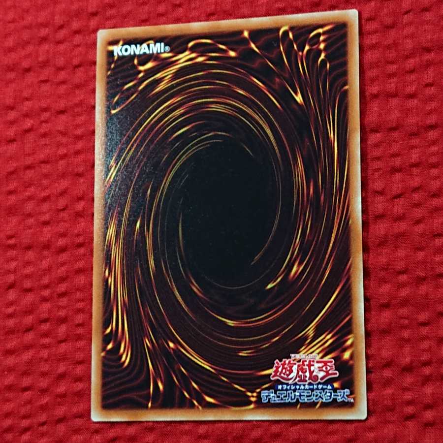 遊戯王  ライトドラゴン@イグニスター  20th シークレット