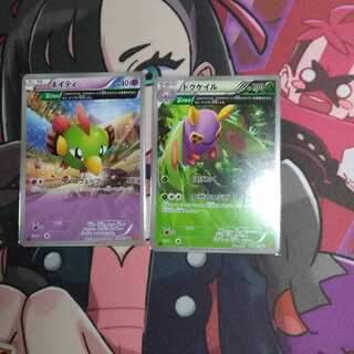 Delta Plus Natu, Dustox