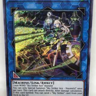 遊戯王 英語 閃刀姫－ハヤテ 1st MP19 プリズマティック シークレット