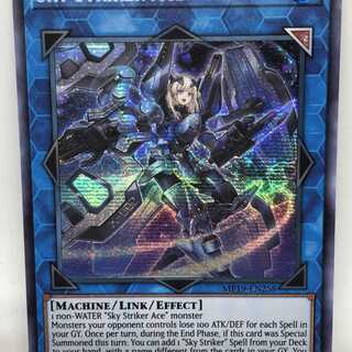 遊戯王 英語 閃刀姫－シズク 1st MP19 プリズマティック シークレット