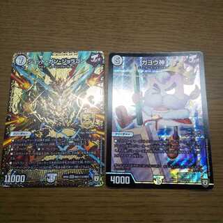 ジョット・ガン・ジョラゴン  ガヨウ神