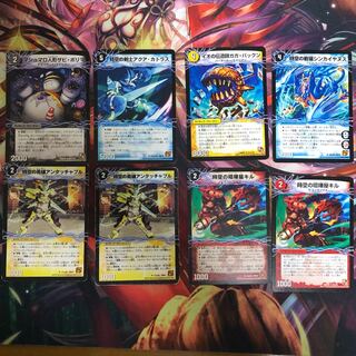 優良ノーマル 超次元5枚セット 5枚
