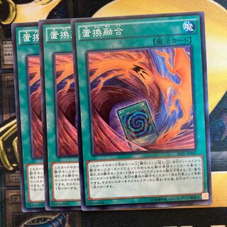 マドレース537置換融合 ノーマル