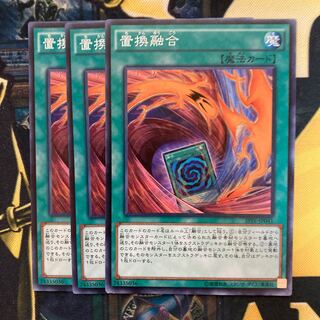 マドレース538置換融合 ノーマル