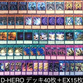 遊戯王　D  HERO デッキ　 HERO デッキ