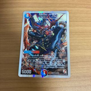 規格外 T.G.V.(スーパーデッキ仕様)