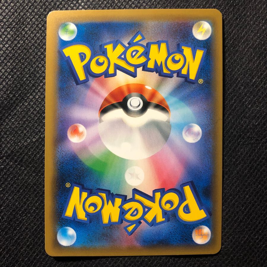 ポケモンカード  ヒートファクトリー　 1枚