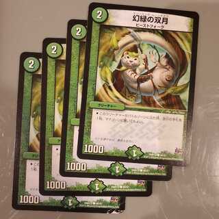 ドリーミングムーンナイフ