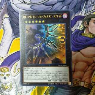 SALE中    RR-レヴォリューション・ファルコン-エアレイド