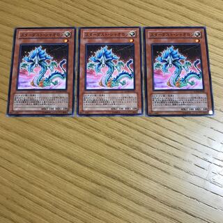 Stardust Xiaolong Normal 3-card set