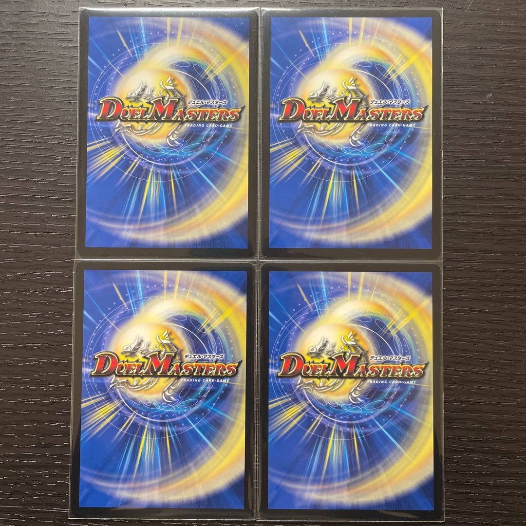 【最安値】天災デドダム 4枚