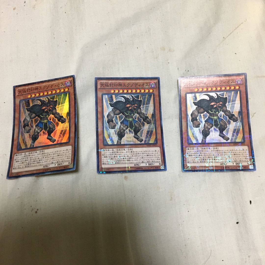 Exodius the Ultimate Forbidden Lord Millennium Super Rare