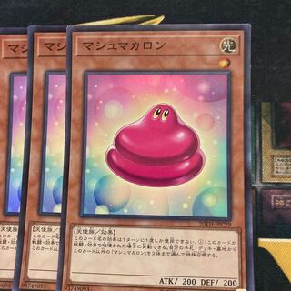 マドレース554マシュマカロン パラレル スーパーレア 1枚