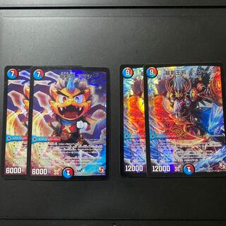 暴剣坊 アラシ ハリケーン