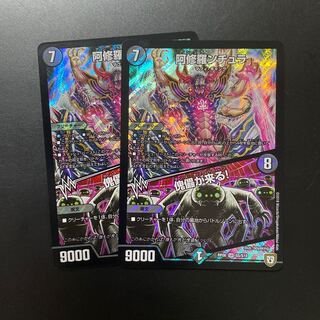 阿修羅ンチュラ｜傀儡が来る!