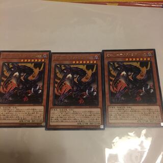 オーバーテクス・ゴアトルス レア