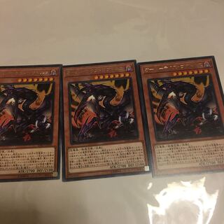 オーバーテクス・ゴアトルス レア