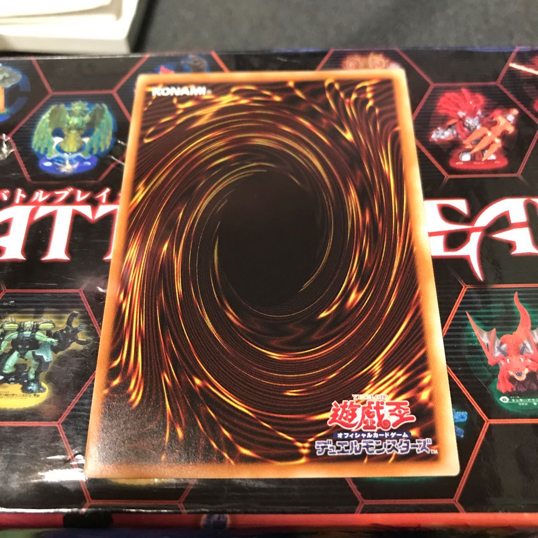 白闘気白鯨 コレクターズレア