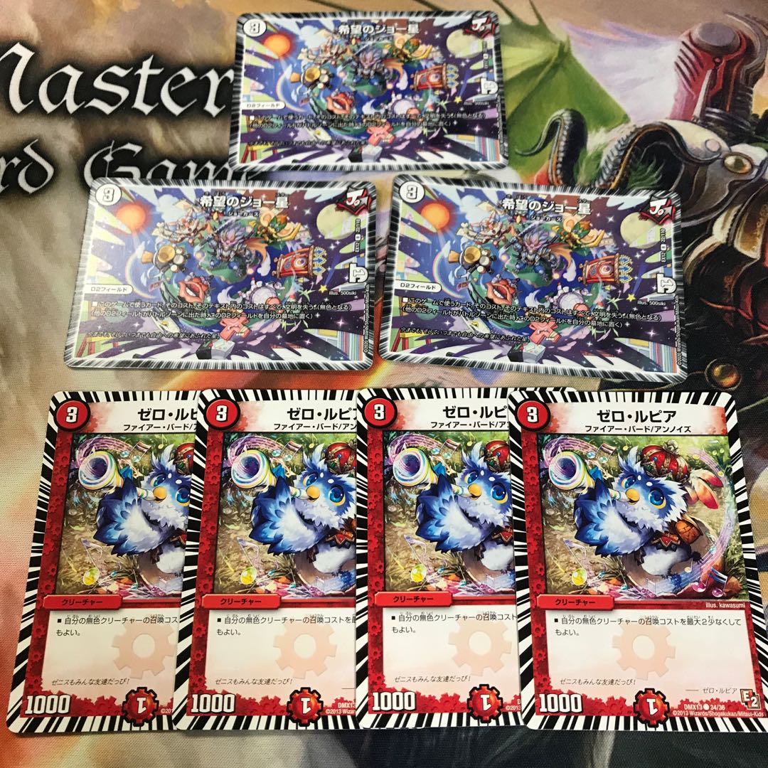 ゼロ・ルピア セット