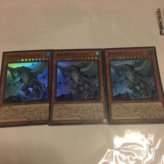 海亀壊獣ガメシエル スーパーレア