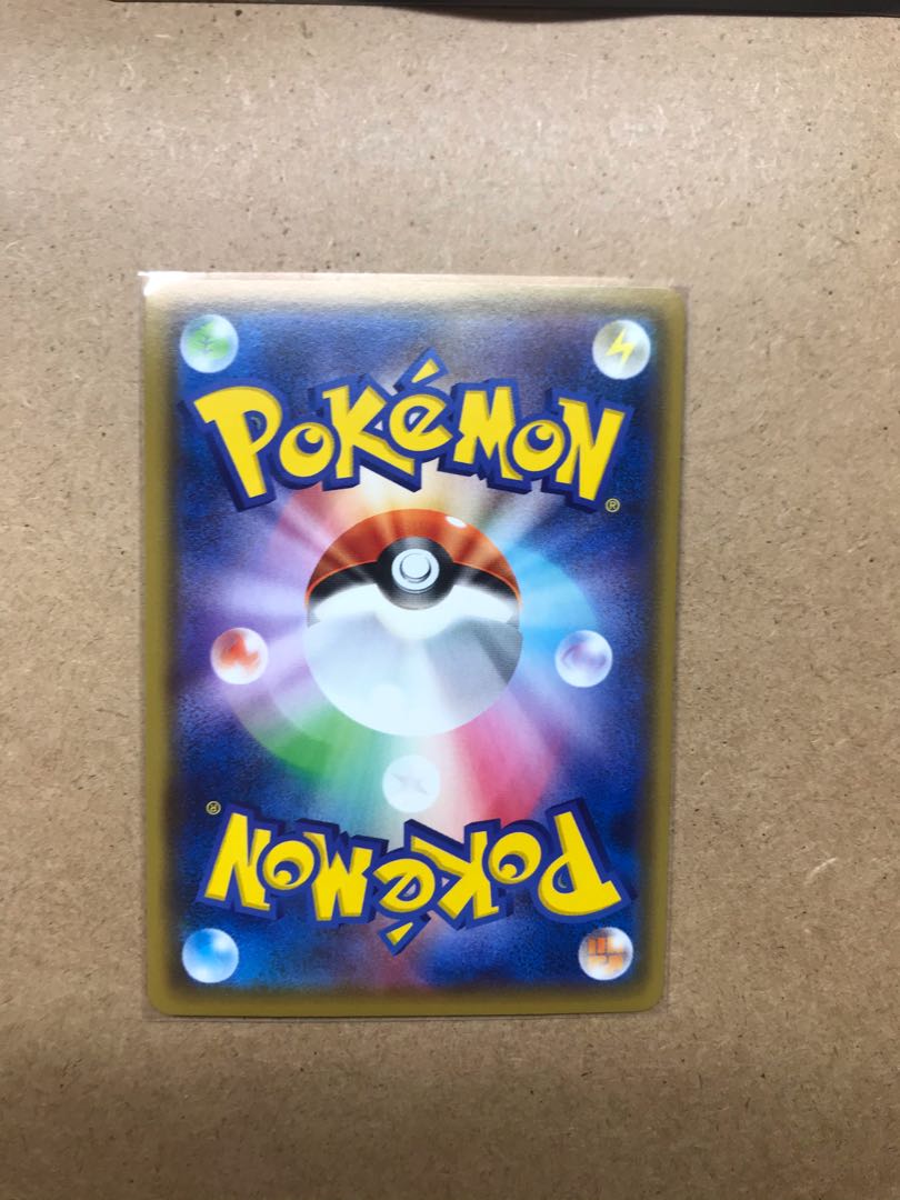 おとなのおねえさん SR