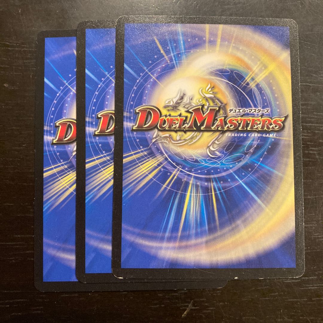 猛友情 五郎丸・G