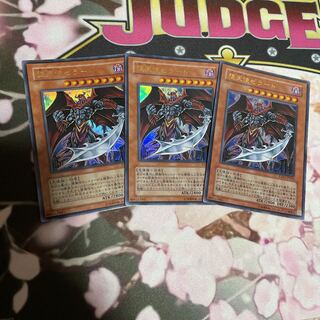 Darklord Zerato Ultra Rare 3 pieces