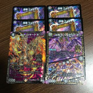 卍 デ・スザーク 卍セット