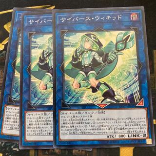 Madlace 573Cyberse Wicckid Normal